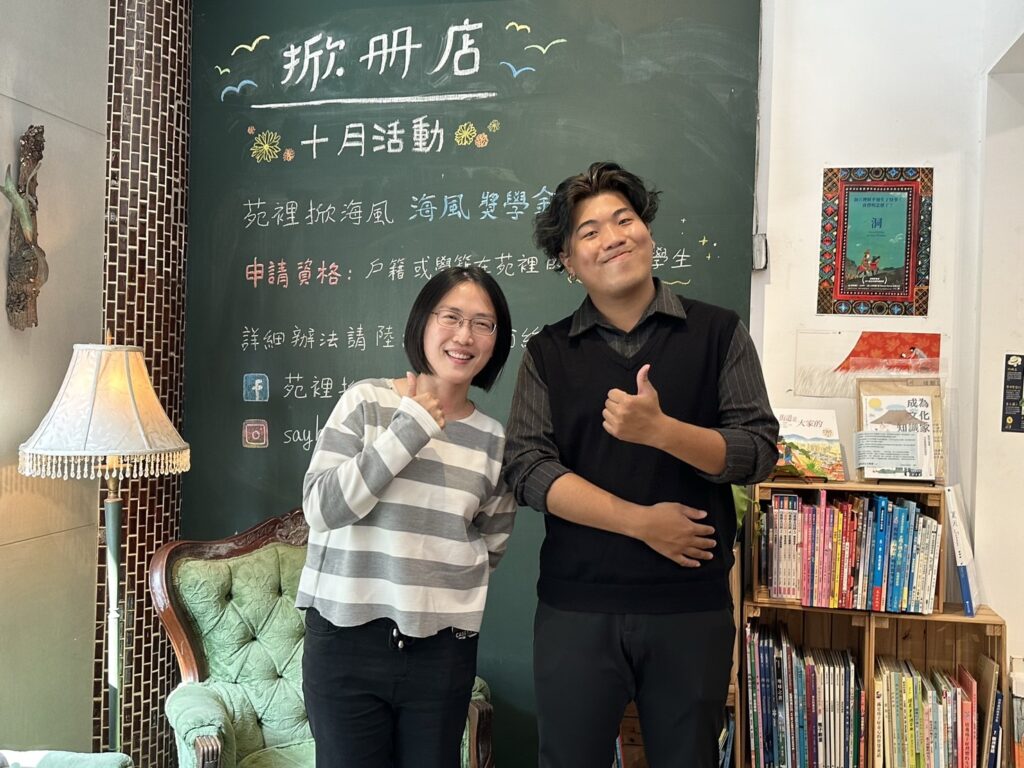 勞動部桃竹苗分署青年就業領航計畫-他高中畢業3年升店長