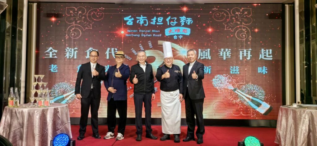 台中「台南擔仔麵」30周年-老食光、新滋味風華再起