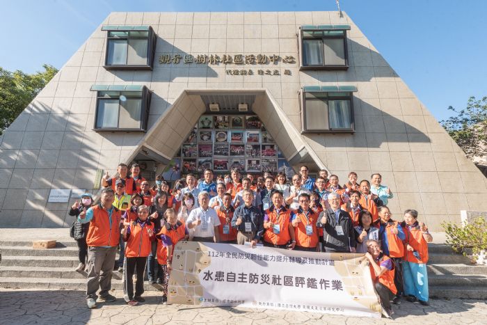 觀音樹林里參加水利署水患自主防災社區評鑑-爭取種子社區4連霸