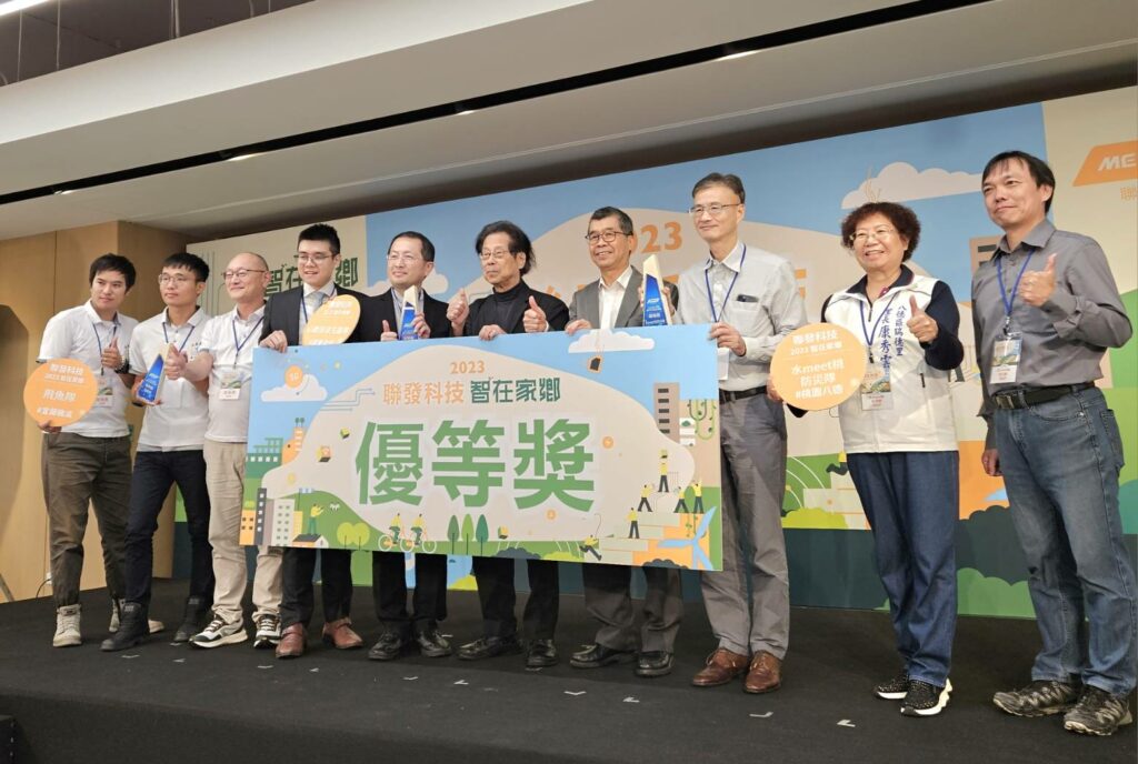 桃水務局改善八德僑興新村淹水問題-奪聯發科數位社會創新競賽優等獎