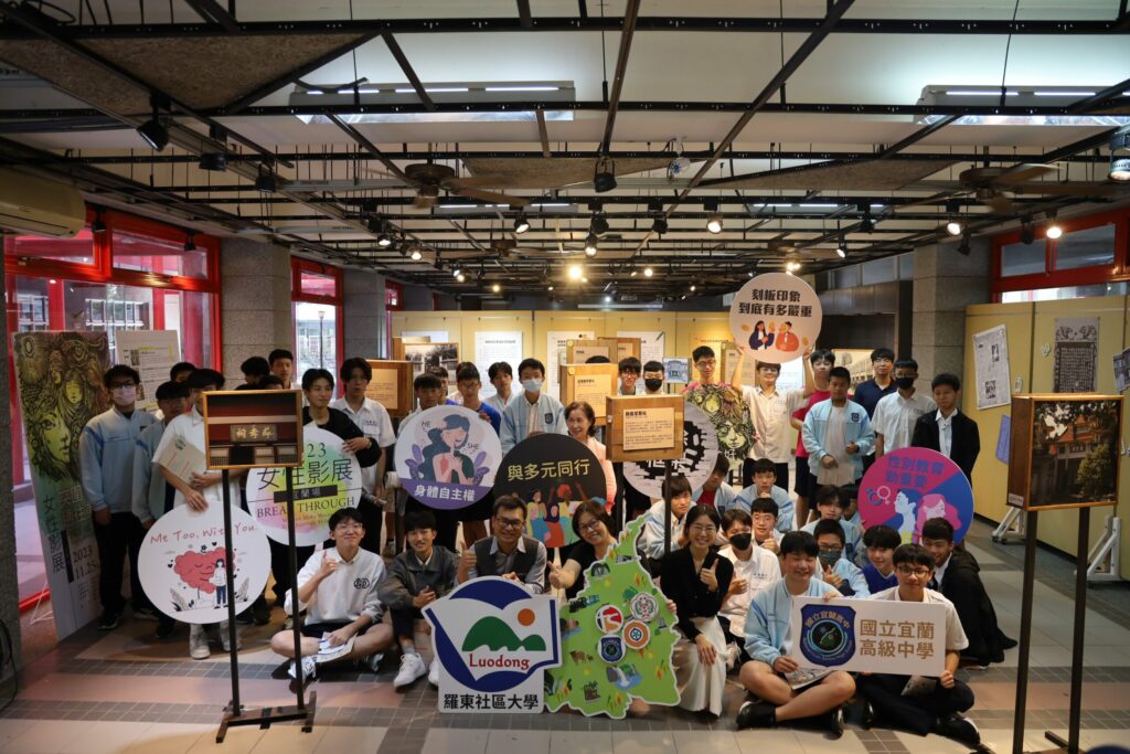 社大規劃宜蘭縣第一條女路-宜蘭高中展出