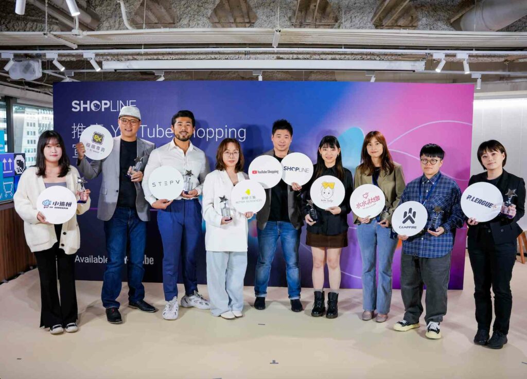 直播電商玩法再升級！開店平台shopline助攻品牌雙11業績彈跳10倍