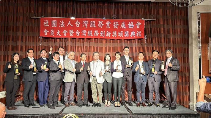雲林縣政府榮獲2023台灣服務創新獎「esg數位轉型獎」
