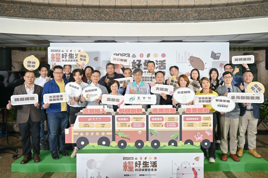 強化科研加值應用-國產雜糧開創新局