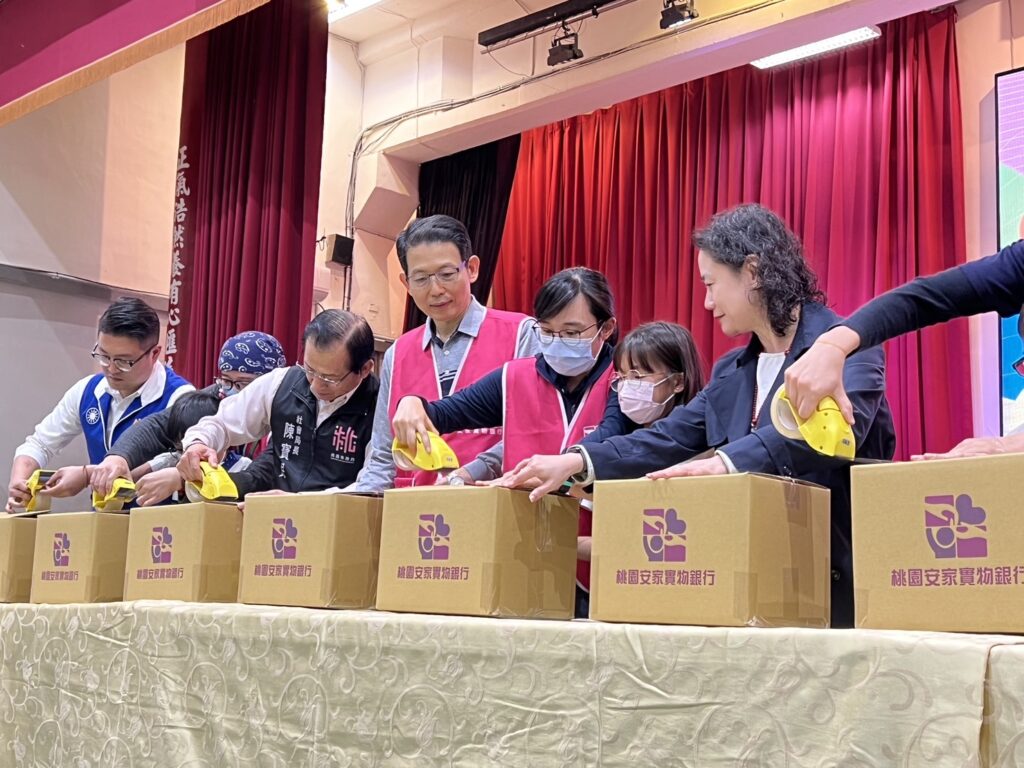 愛心裝箱桃園市北區安家實物銀行「溫馨校園分享愛」