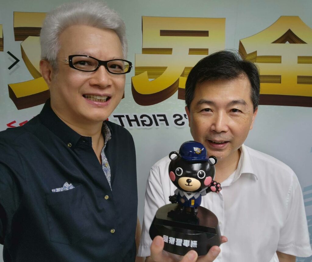 拍攝反詐宣導視頻 -命理老師蔡上機紫微運勢分析
