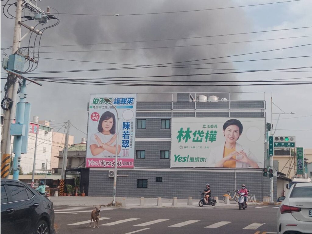 高雄立委侯選人看板後方發生火災-黑煙迷漫幸無人傷亡