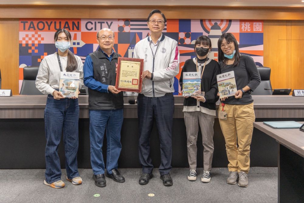 紀錄地方重要歷史！《桃園文獻》脫穎而出獲國史館肯定