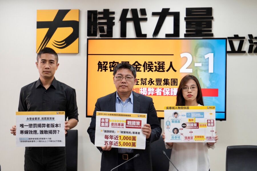 柯文哲沒告訴黃國昌？時力質疑吳春城幫永豐擋揭弊者保護法