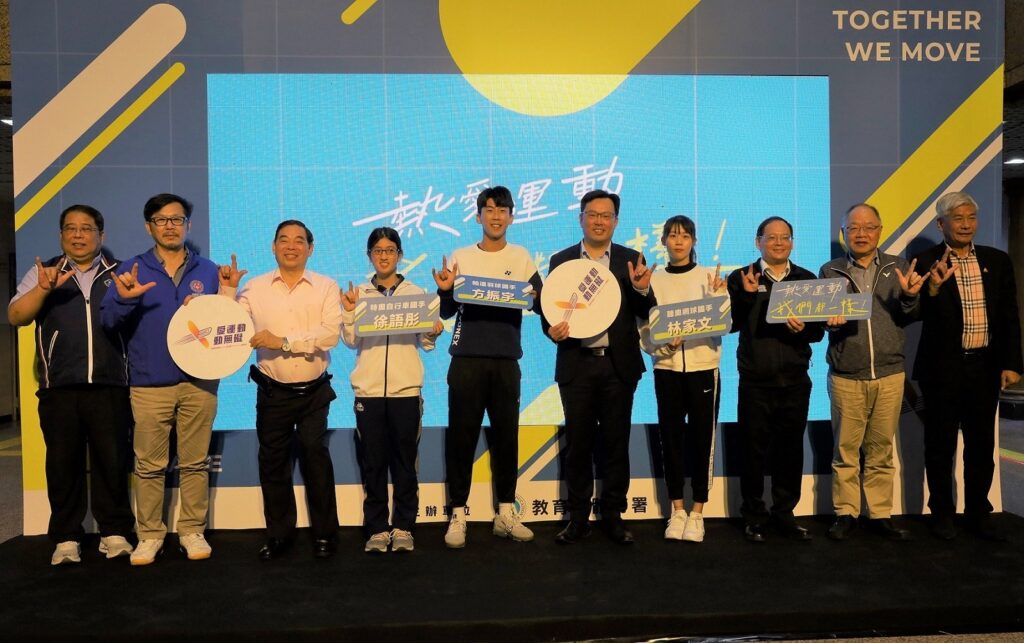 體育署集結頂尖國手-推動身心障運動平權