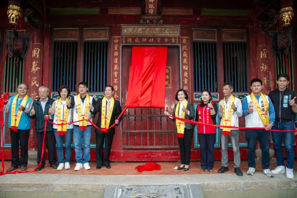 探索神農文化-歷史建築「宜蘭五穀廟」舊廟修復落成