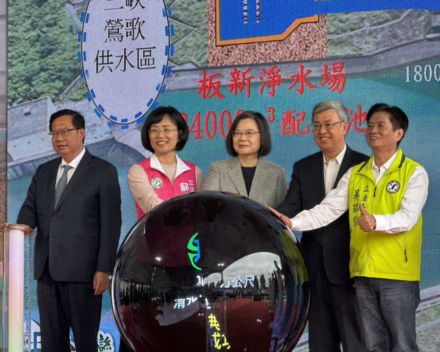 台水板新北倉清水池啟用　吳琪銘：兌現三峽共飲翡翠水政見