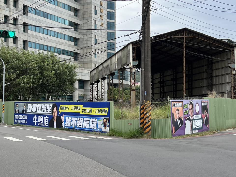 掛看板嗆聲遭黃瓊慧質疑人品-牛煦庭：選民自有公評