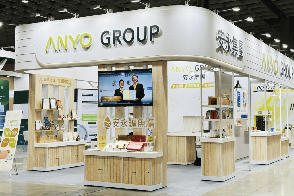 智慧醫療翻轉未來-安永集團亮相2023台灣醫療科技展-引領大健康產業新浪潮