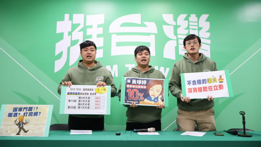 陳俊宇競總批單位質詢率低、辜負選民　黃琤婷：議場非秀場