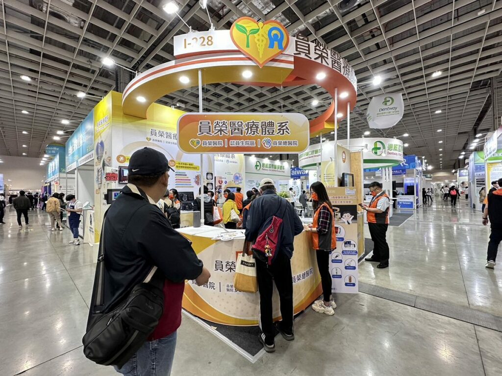 台灣醫療科技展　員榮醫療善用ai人工智慧推動醫療新技術