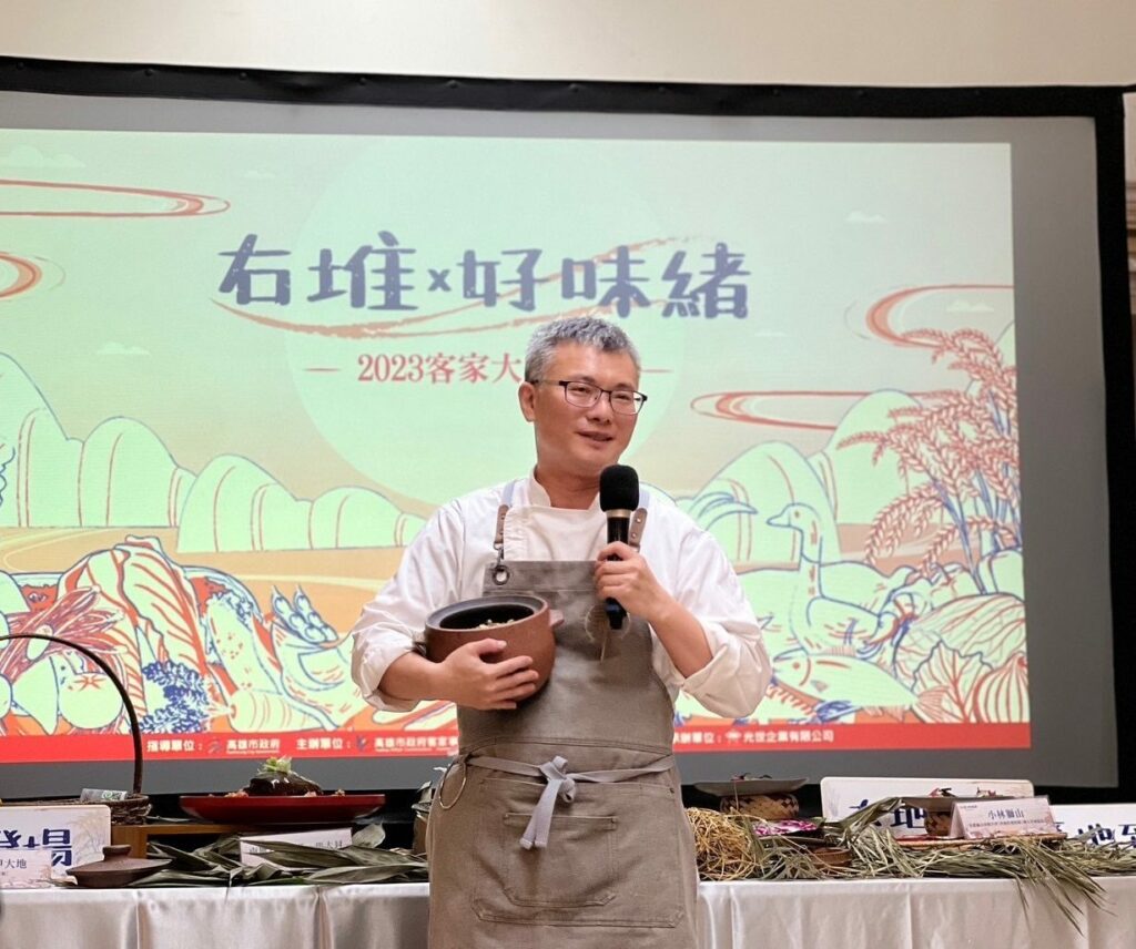 2023客家大地餐桌右堆x好味緒 即日起接受預約報名