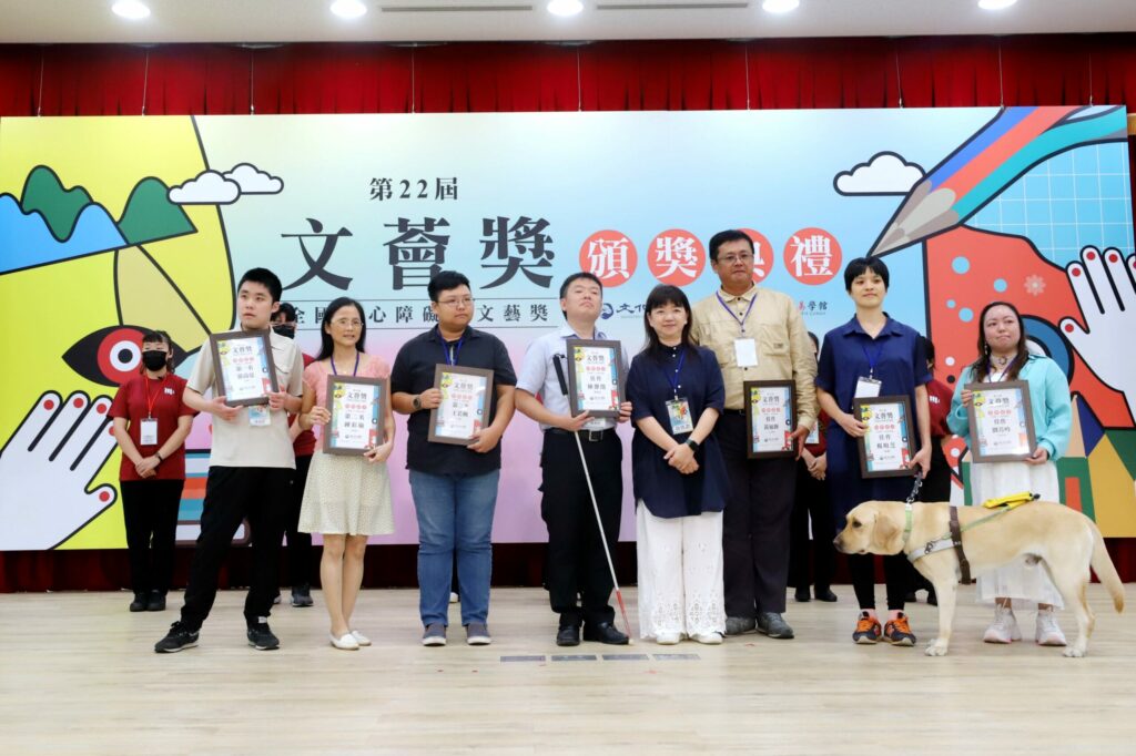 第22屆文薈獎 全國身心障礙者文藝獎頒獎 展現多樣色彩