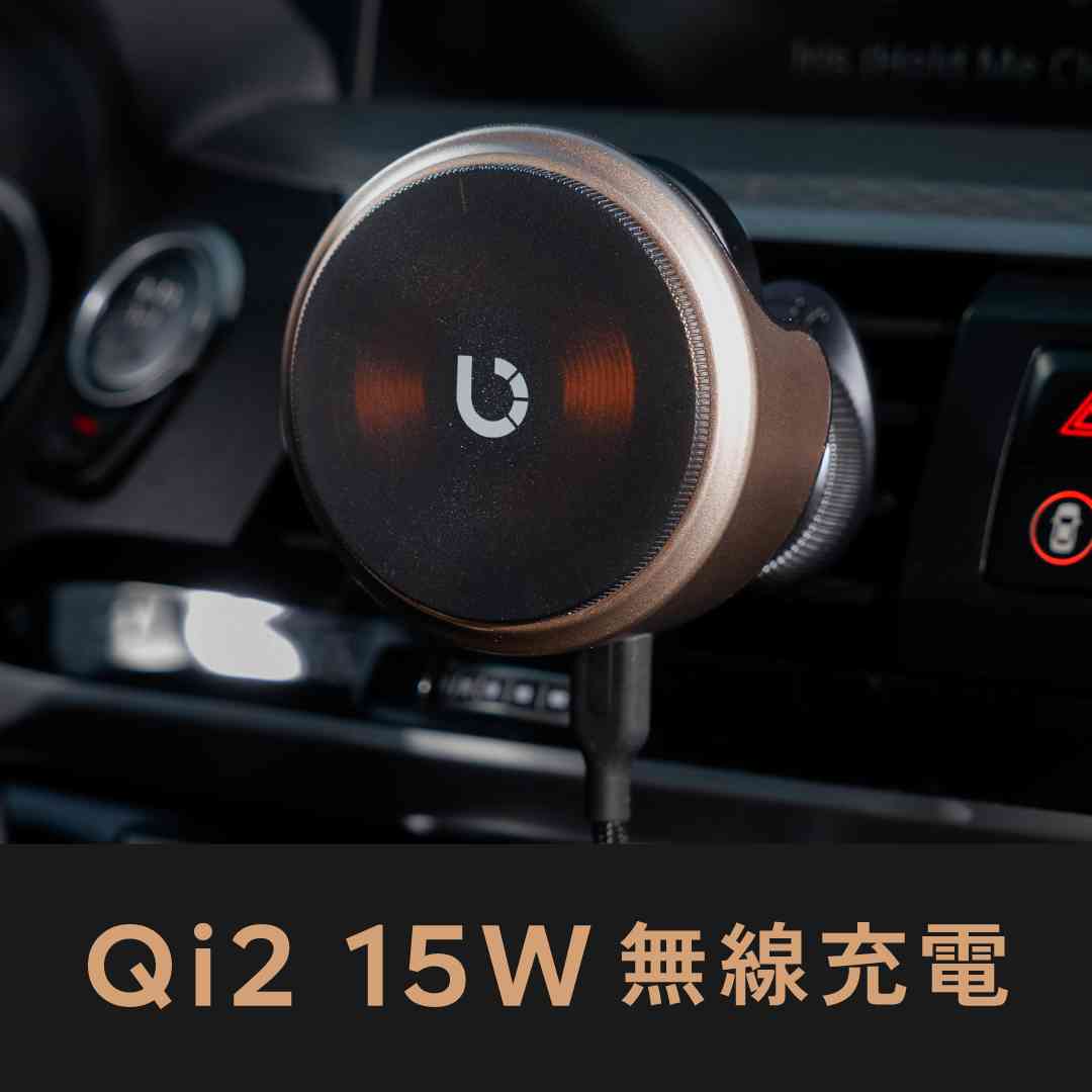 車用磁吸無線充電器再進化 首創三合一充電技術 - 台北郵報 | The Taipei Post 車用磁吸無線充電器再進化 首創三合一充電技術 - 台北郵報 | The Taipei Post