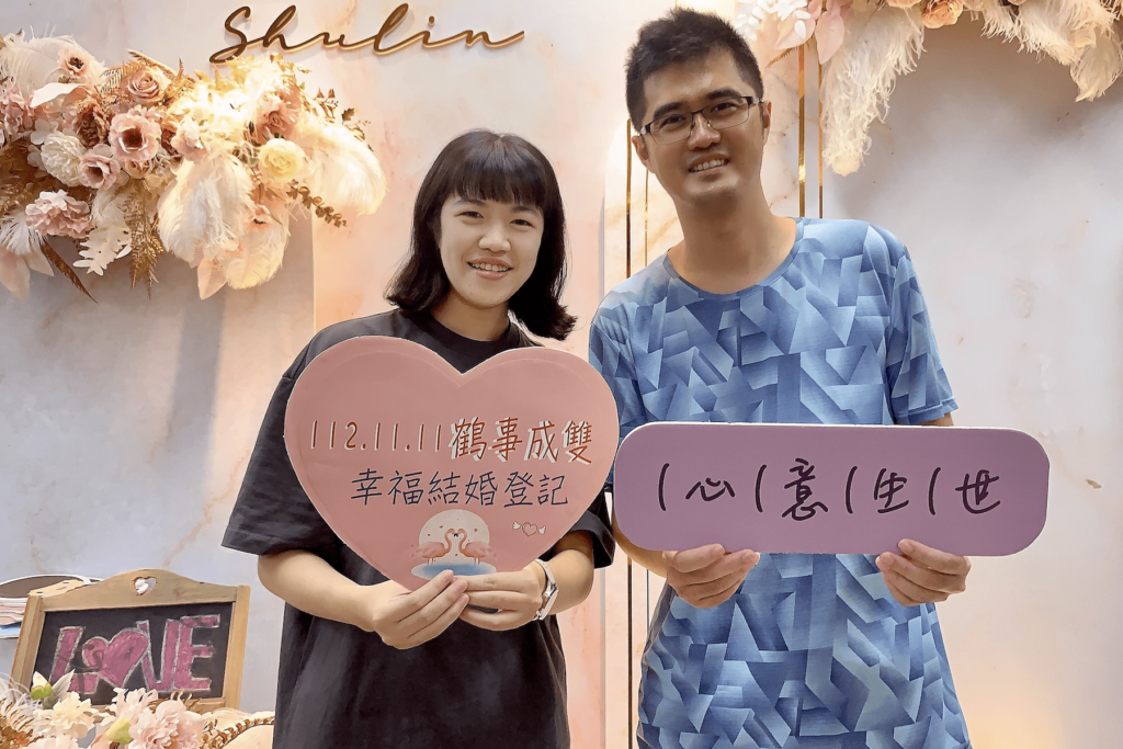 雙11脫單新招 新北提供特殊日結婚登記 限量婚禮小物送祝福