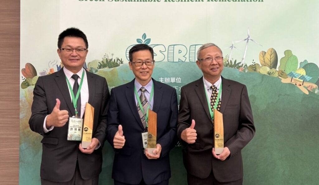 首屆綠色永續整治優良單位評選 中油3場址獲環境部頒獎肯定