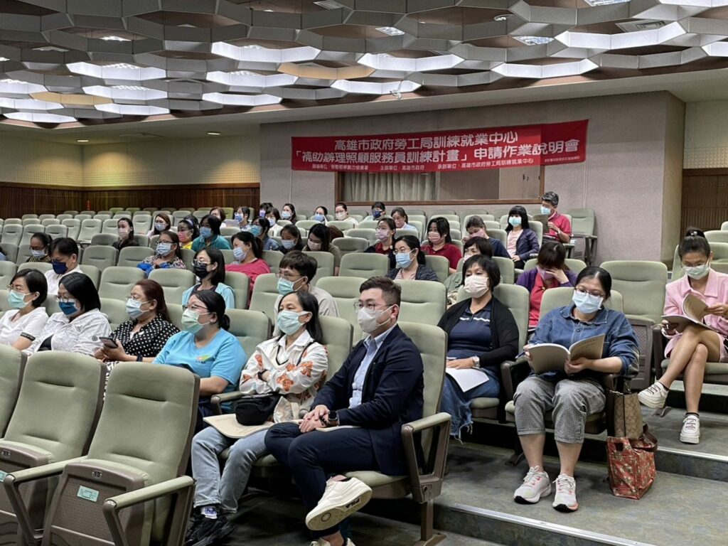 高市勞工局即日起徵求照服員專班訓練計畫 歡迎各大相關機構一同投入