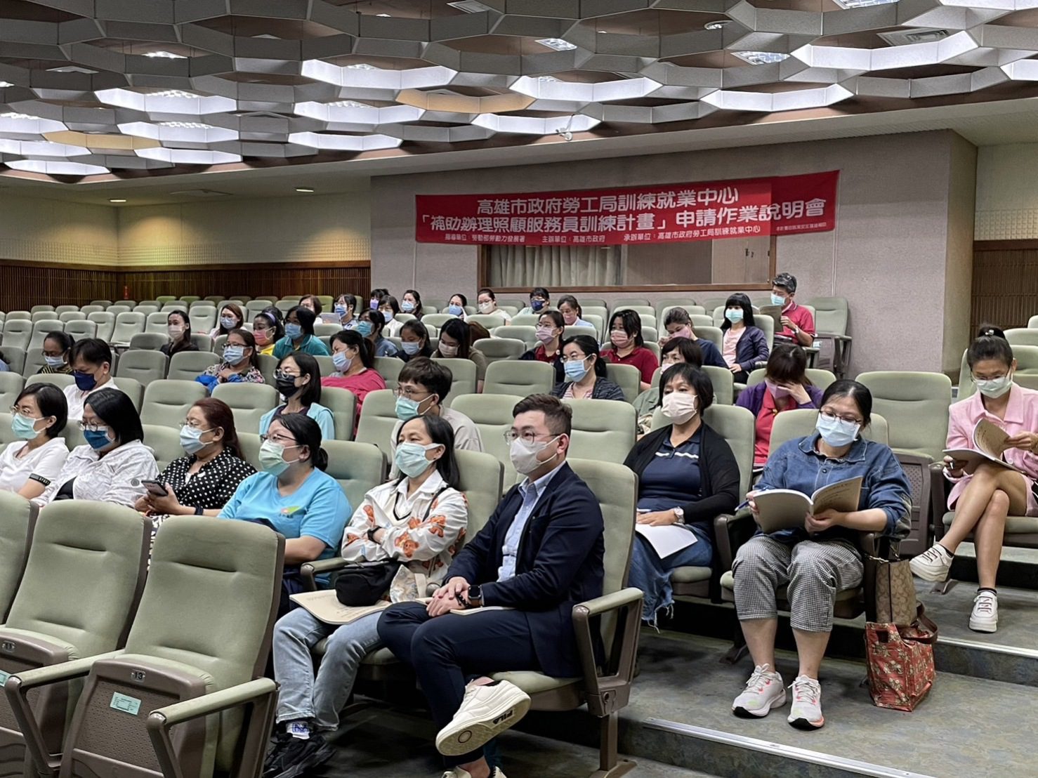 高市勞工局即日起徵求照服員專班訓練計畫 歡迎各大相關機構一同投入 - 台北郵報 | The Taipei Post