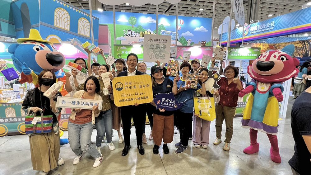 ITF台北國際旅展 搭乘飛天小火車 暢遊屏東一整年 - 台北郵報 | The Taipei Post ITF台北國際旅展 搭乘飛天小火車 暢遊屏東一整年 - 台北郵報 | The Taipei Post