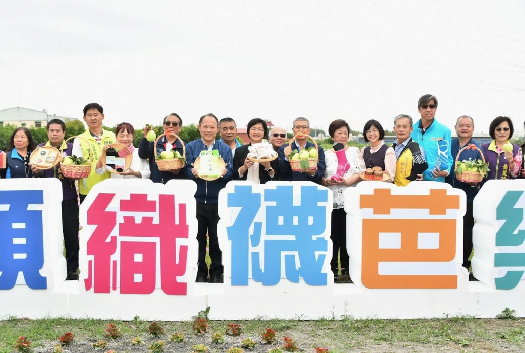 社頭織襪芭樂觀光節2/8-10熱鬧登場　多處景點花海稻草創意藝術夜景一直到年底