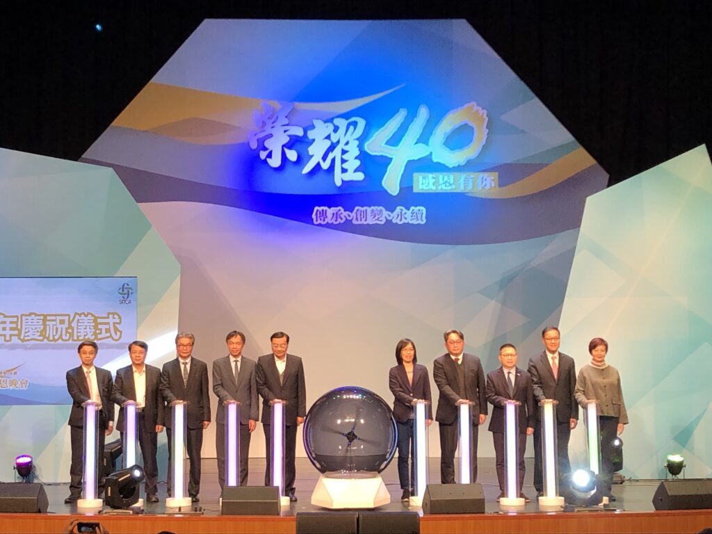 投信投顧產業40歲了！感恩晚會昨登場　歷任理事長獻祝福