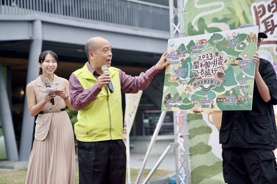 冬季咖啡之旅　聞香嘉義、品味好咖啡
