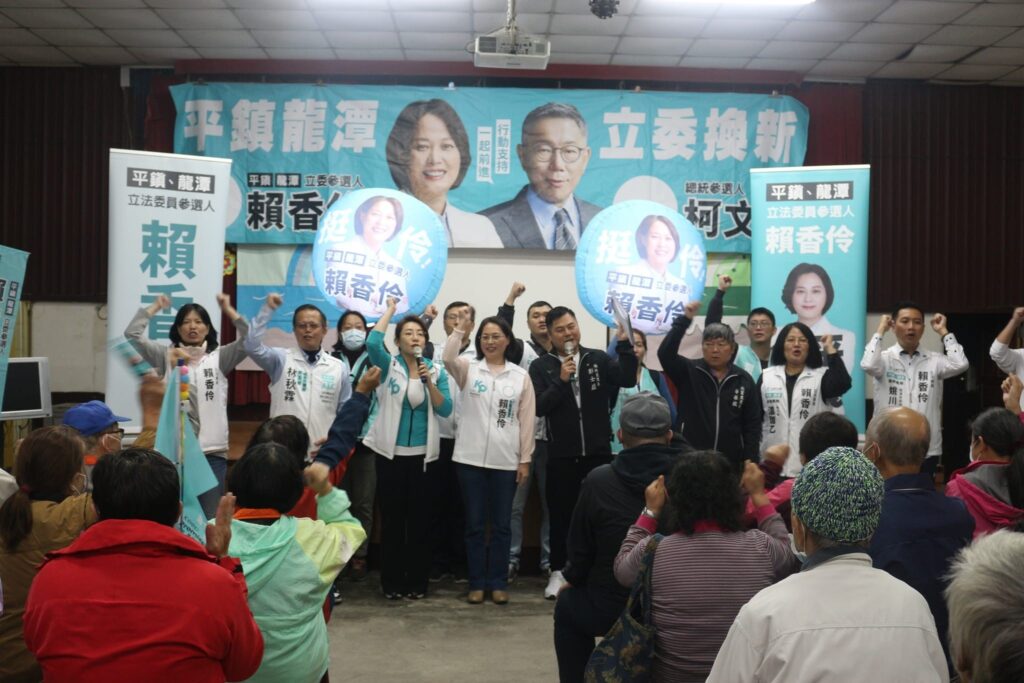 賴香伶問政說明會平鎮北富里登場-力拼翻轉桃園第5選區