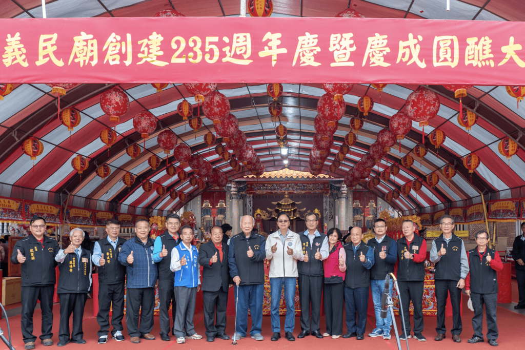 客家之光-張善政祈福褒忠亭義民廟-強調文化傳承重要性
