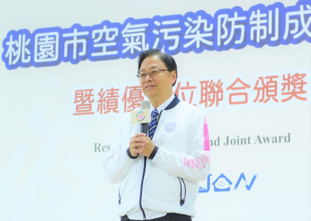 為清新空氣把關-桃園公私協力交出亮眼成績