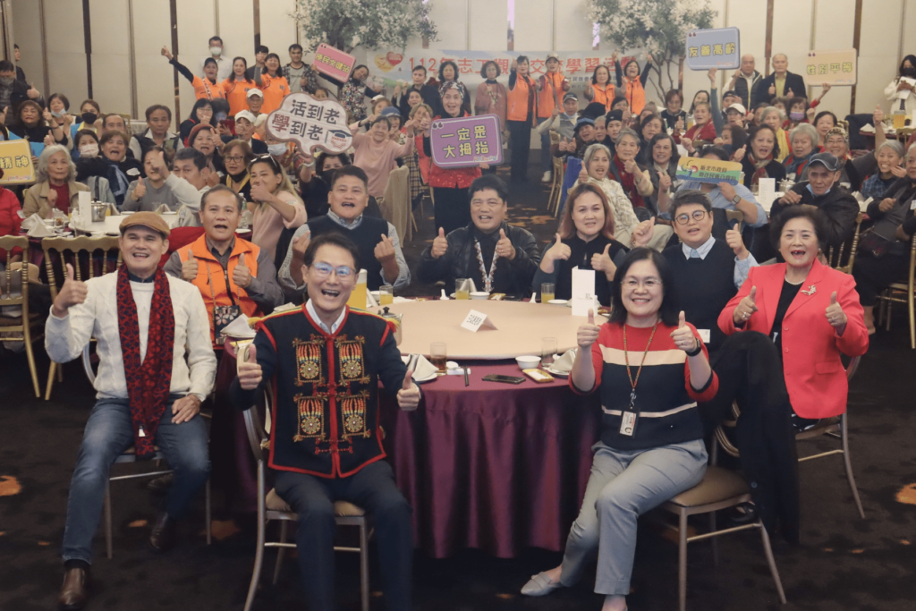 志工榮耀時刻-新北市原民局表揚志工-讓愛發光