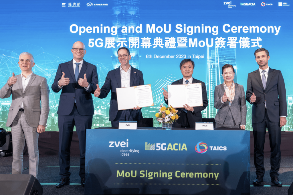 共拓全球5g專網新藍海-台灣資通產業標準協會攜5g-acia簽署合作備忘錄
