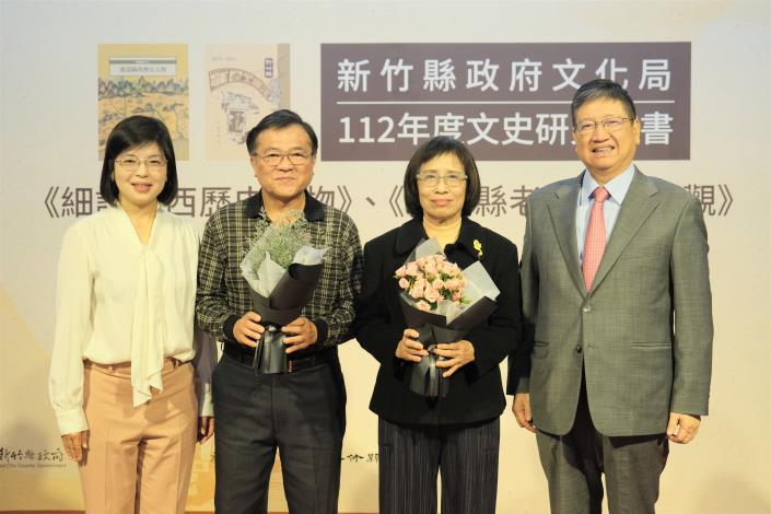 竹縣文史研究叢書推2新作品-帶民眾探訪老戲院及關西文史