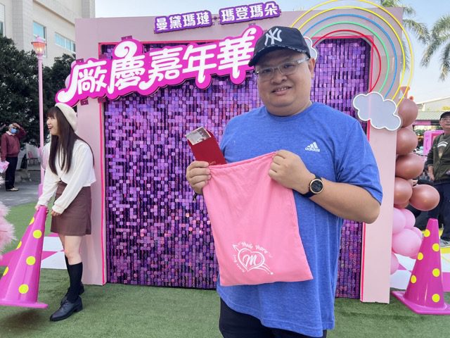影音/曼黛瑪璉‧瑪登瑪朵-廠慶嘉年華-超夢幻粉紅樂園怎麼拍都美