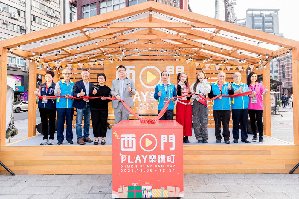 「2023西門play樂購町」-耶誕動漫打卡裝置、週週展演