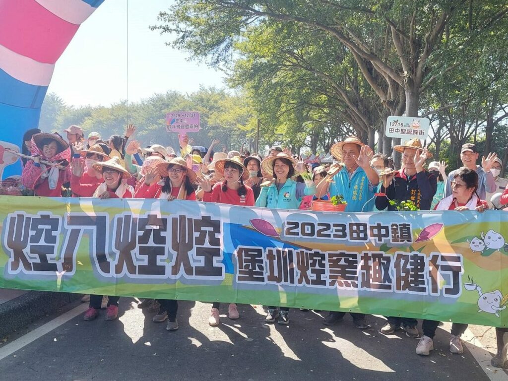 影音/田中鎮舉辦堡圳焢窯趣健行　讓大家回味傳統的農村文化