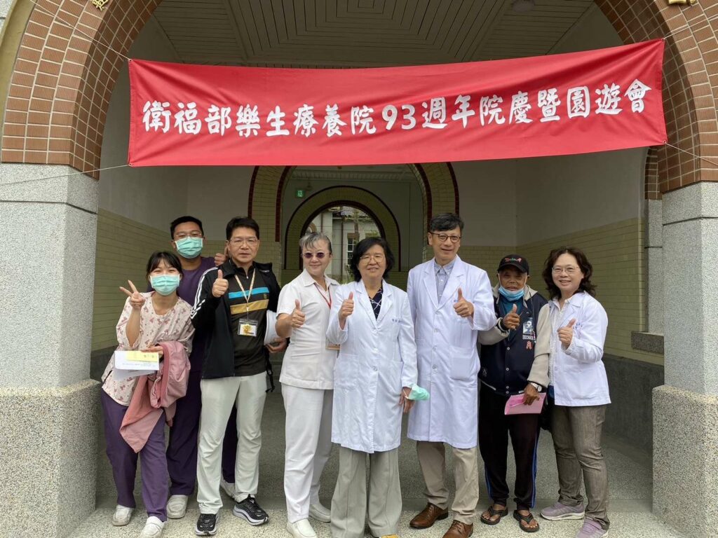 樂生療養院慶祝建院93周年-鼓勵民眾定期篩檢守護健康