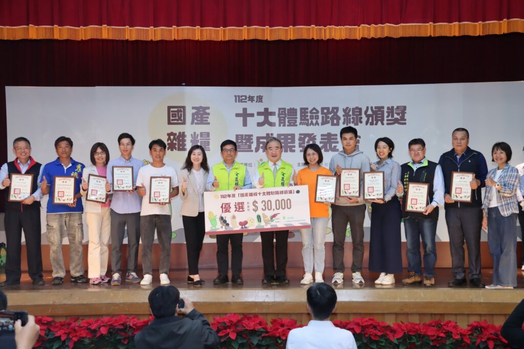 「國產雜糧十大體驗路線」出爐-好玩的都在這
