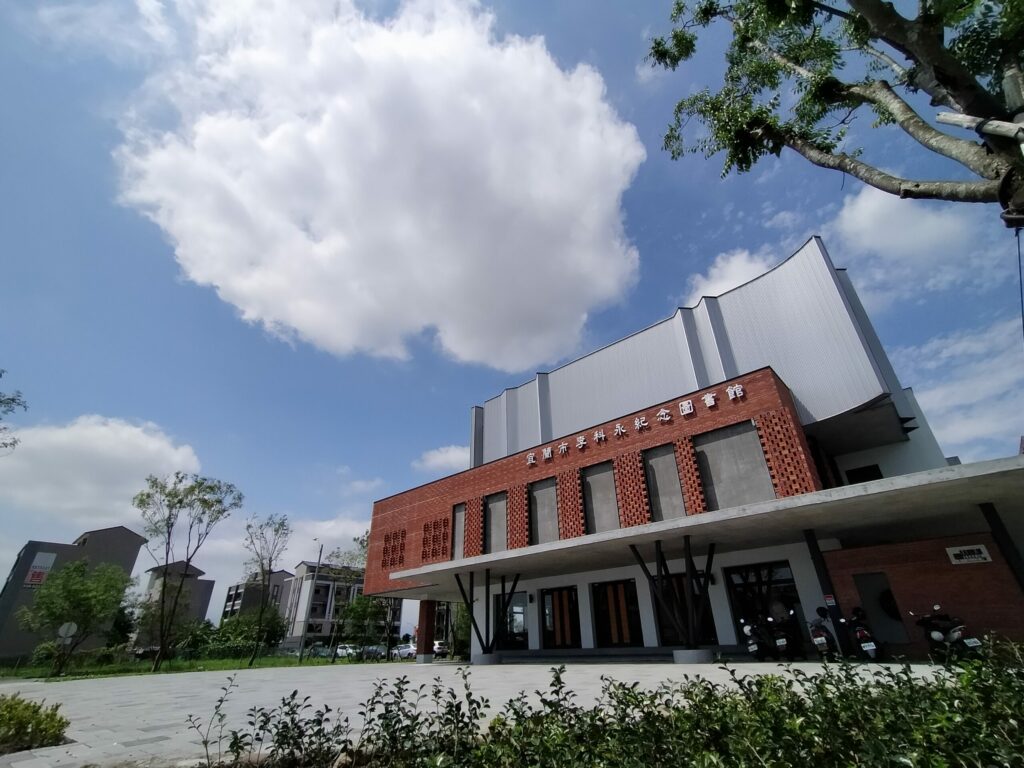 圖書館事業貢獻獎-李科永文教基金會董事長李鵬雄獲特別貢獻獎