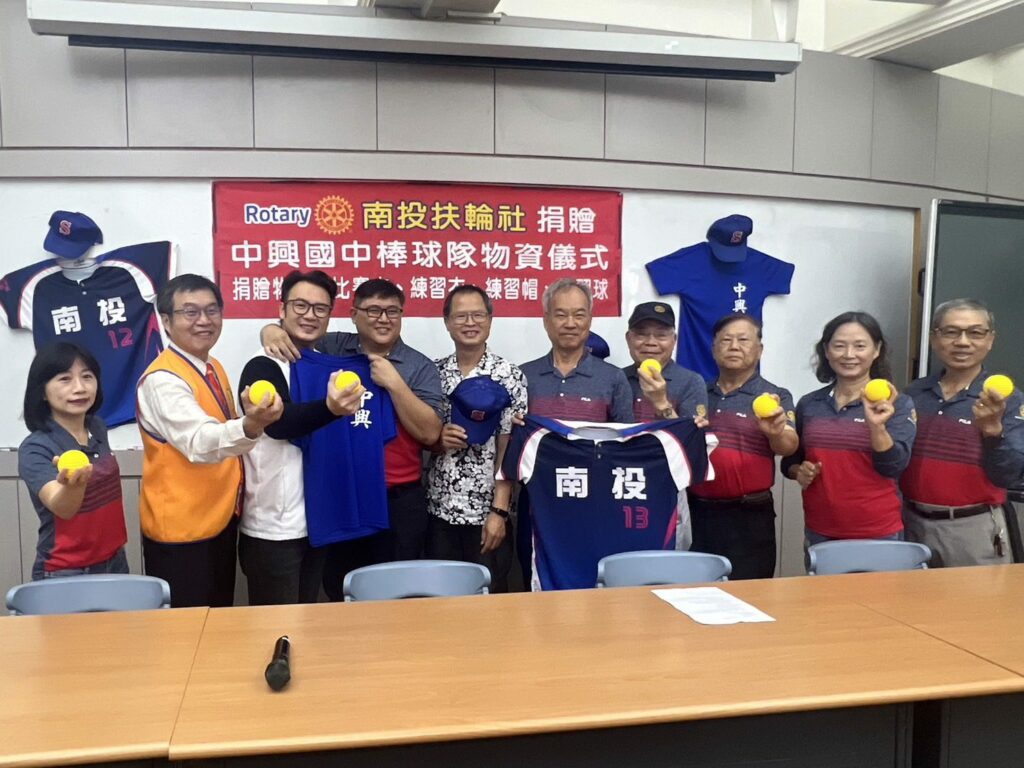 投扶輪社持續61年的服務計畫-今捐贈棒球裝備予中興國中棒球隊