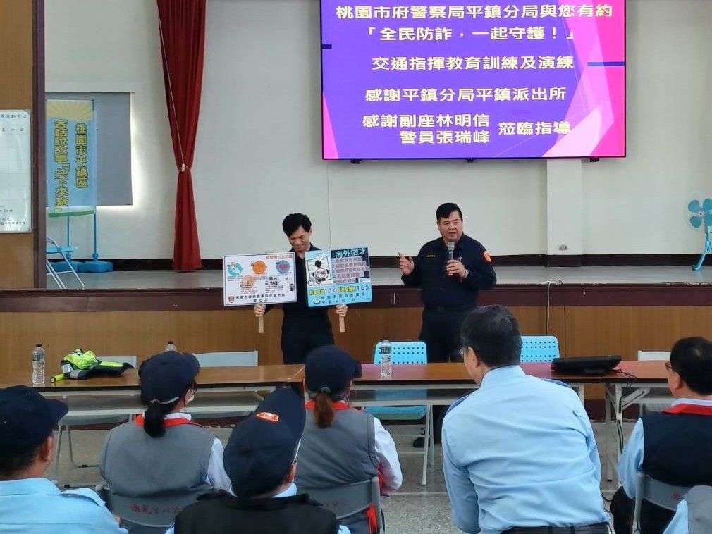 平警前進社區巡守隊教育訓練-宣導婦幼安全、反詐觀念