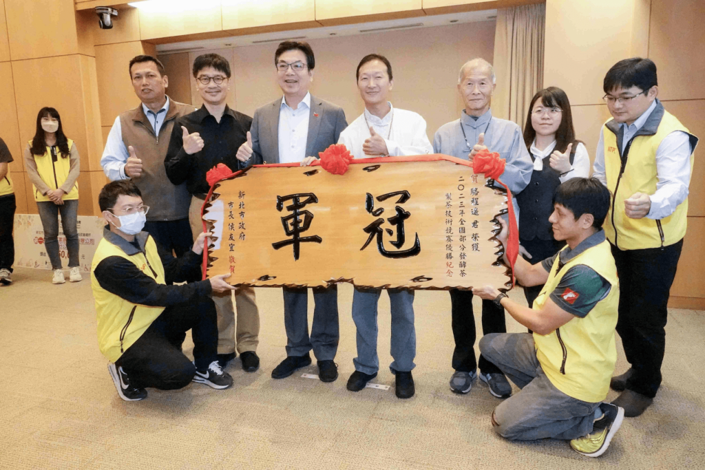 新北製茶廠連續7次得五星肯定-製茶技術亦冠全國