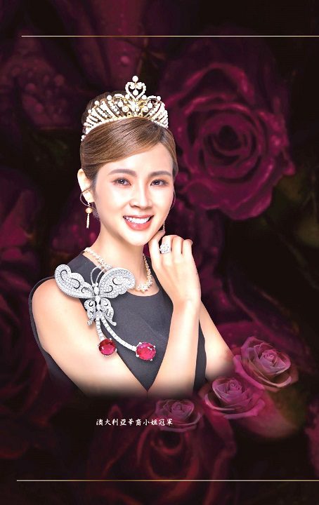 diana-cheng-jewelry-鄭富糧珠寶展　世貿一館12/22-25登場