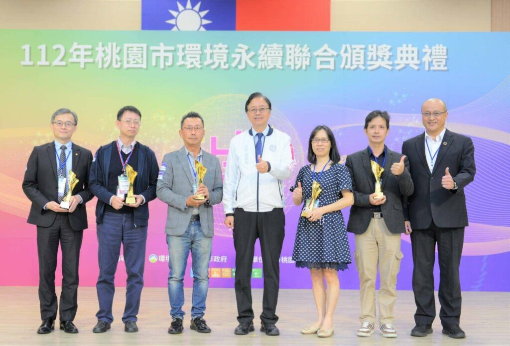 桃環局舉辦環境永續聯合頒獎典禮-132組企業、團體獲獎