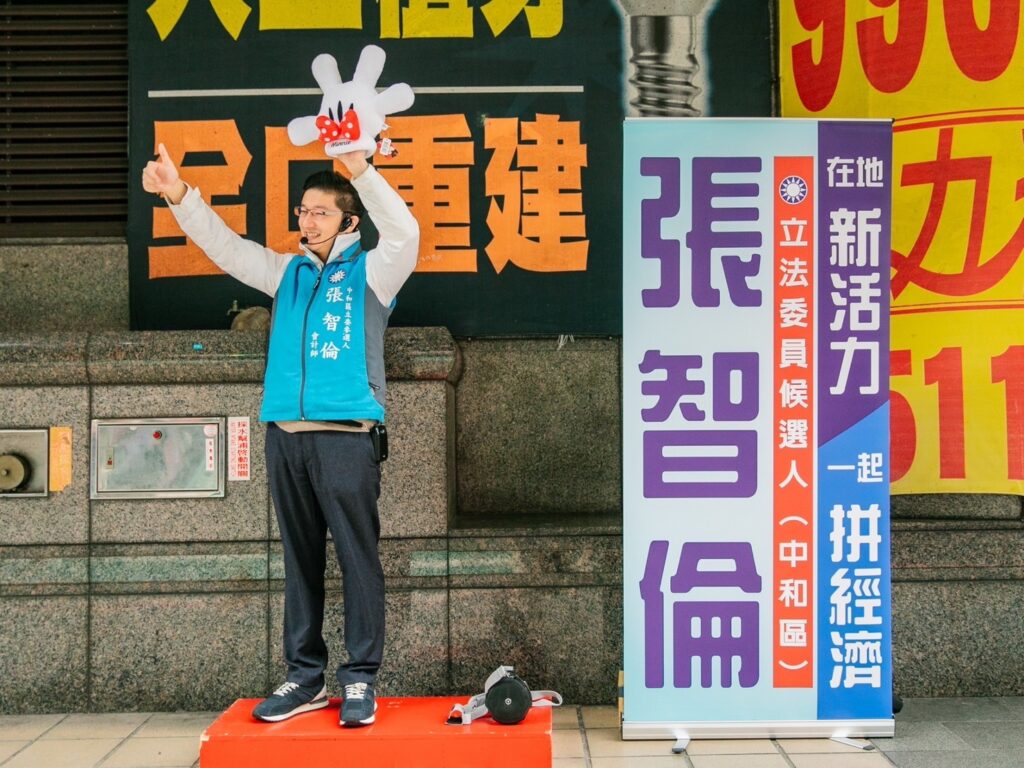 張智倫承諾檢討年金制度-還軍公教應有尊嚴