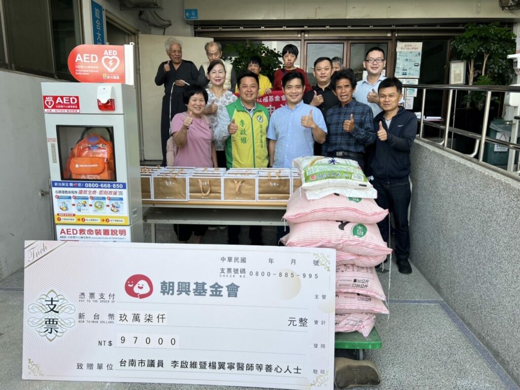 李啓維市議員結合社會善眾　齊做愛心助憨星